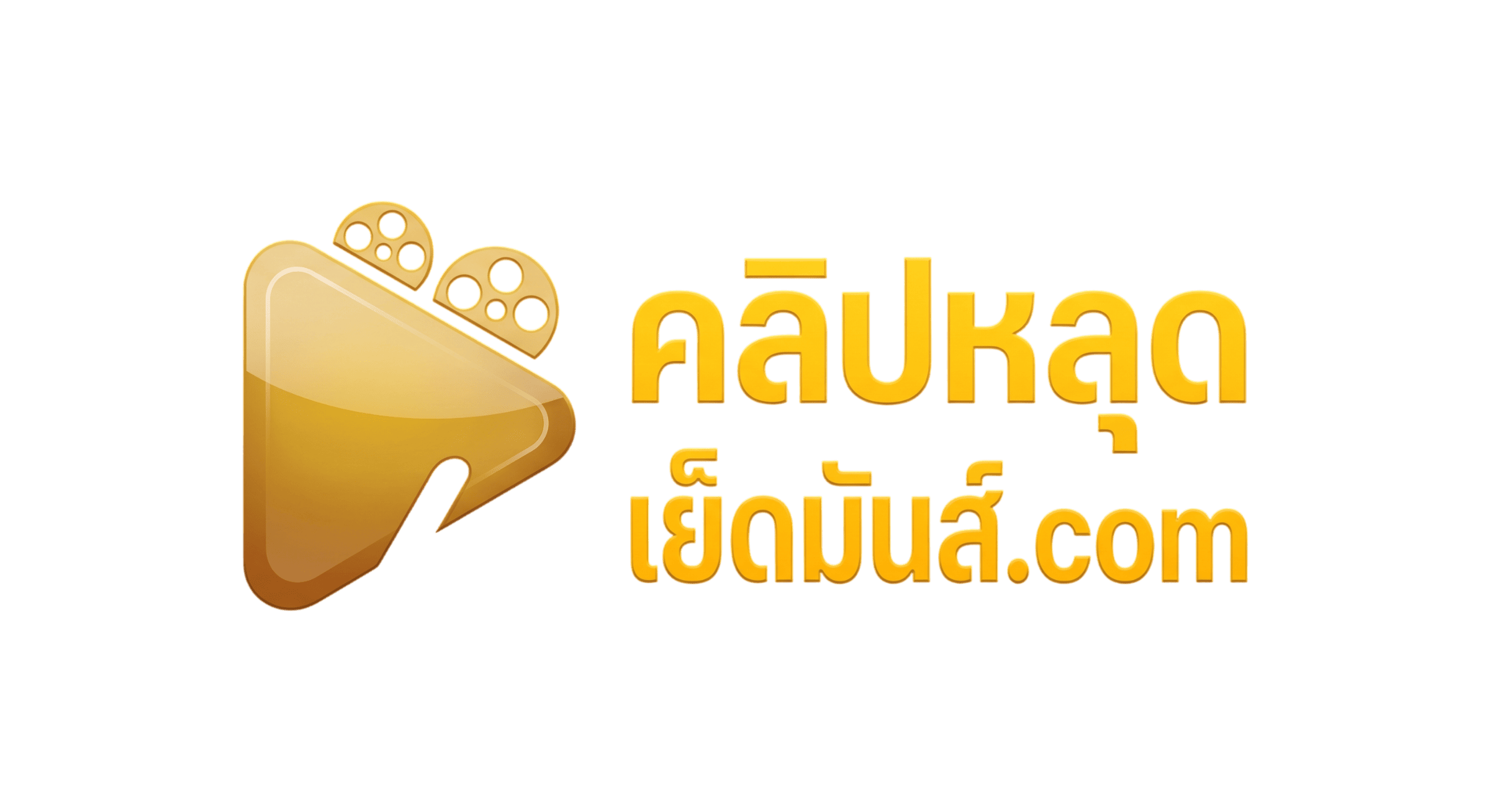 คลิปหลุดเย็ดมันส์ — ดูคลิปหลุดออนไลน์